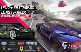2024热门大型赛车手游排行榜及下载合集
