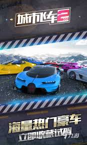 2024热门大型赛车手游排行榜及下载合集
