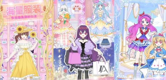 2024热门女生花式换装游戏大全推荐