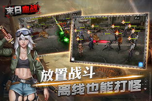 2024热门必玩!生存战争手机游戏下载推荐与详细介绍