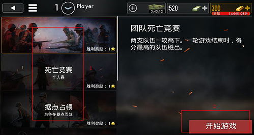 2024热门必玩!生存战争手机游戏下载推荐与详细介绍