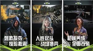 2024热门枪战游戏排行榜分享及好玩的枪战游戏推荐