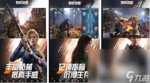 2024经典免费单机射击游戏大全,不花钱畅玩精选射击游戏