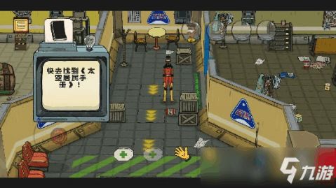 60秒内速通！手游版超详细攻略曝光