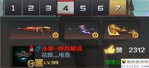 GTA：解锁游戏内隐藏神兵的绝密作弊码