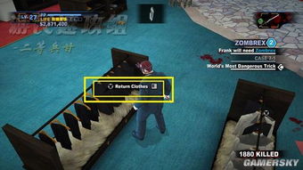 GTA4浪漫攻略:成功赢得女友芳心的全方位秘籍