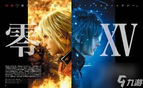 PSP《最终幻想零式》全攻略秘籍,助你征服幻想世界!