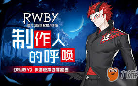 RWBY阳小龙：深度解析其独特技能与实战应用