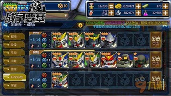 SD敢达战争要塞中的传奇领袖:拉克丝的完美领导艺术