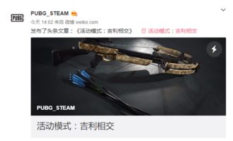 TBC盘牙武器交还地点详解