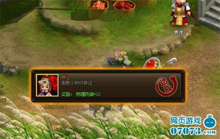 三国华容道攻略：必胜强敌与BOSS的战斗技巧