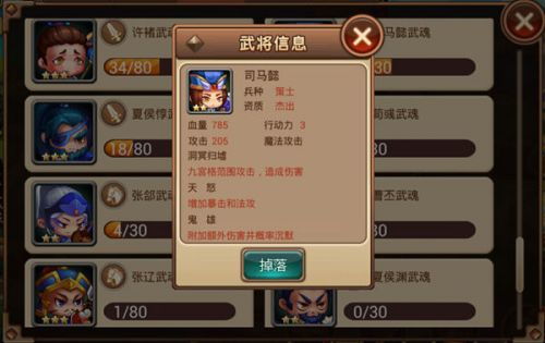 三国志：哪个阵营才是你的霸业之选？