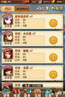 三国志:哪个阵营才是你的霸业之选?