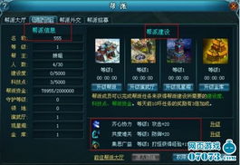 九阴真经君子堂三内任务全攻略:解锁门派技能秘籍