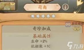 侠客岛无名之辈玩法全面攻略