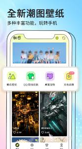 免费领皮肤软件推荐