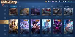 免费领皮肤软件推荐