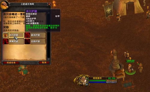 冰冠堡垒单刷全指南:独闯魔兽世界怀旧服终极挑战