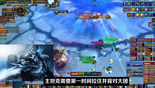 冰冠堡垒单刷全指南:独闯魔兽世界怀旧服终极挑战