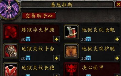 冰冠堡垒单刷全指南:独闯魔兽世界怀旧服终极挑战