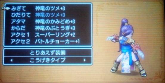 勇者斗恶龙英雄:最强角色,谁是真正的战斗之王?