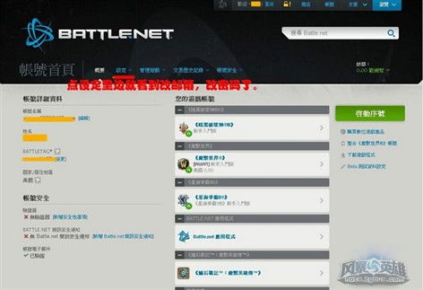 原神账号估值秘籍：推荐几款精准估价软件，轻松卖号不求人！