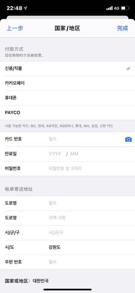 原神账号估值秘籍:推荐几款精准估价软件,轻松卖号不求人!