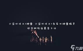 口袋妖怪白2:全精灵及神兽分布指南