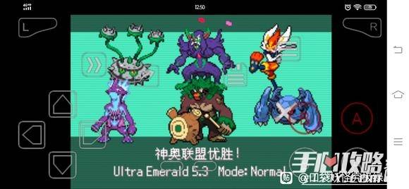 口袋妖怪绿宝石版：前期必备精灵捕捉攻略与推荐