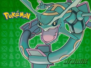 口袋妖怪绿宝石版:前期必备精灵捕捉攻略与推荐