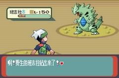 口袋妖怪绿宝石版:前期必备精灵捕捉攻略与推荐