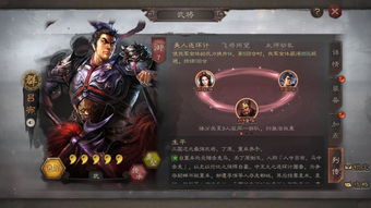 吕布无双:八大最强阵容