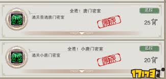 唐门密室绝密攻略:解锁隐藏机关与宝藏秘籍