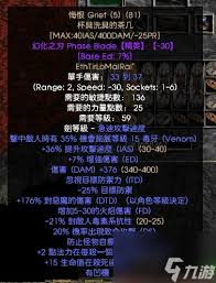 圣盾使者真相大身份与力量源泉深度解析