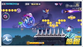 天天酷跑新场景难点攻略与跑法技巧