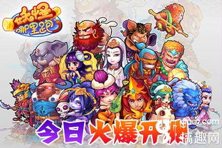 妖怪哪里走攻略：轻松捕捉妖怪指南