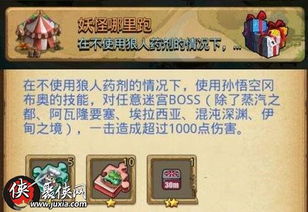 妖怪哪里走攻略:轻松捕捉妖怪指南