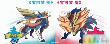 宝可梦剑盾：沙漠蜻蜓图鉴详解及评价