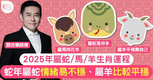 平心静气迎兔年:2023年生肖兔的运势全解析