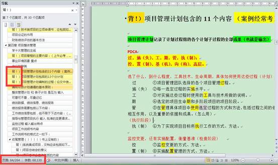 毛颖堃是谁?这位杰出人物的基本信息