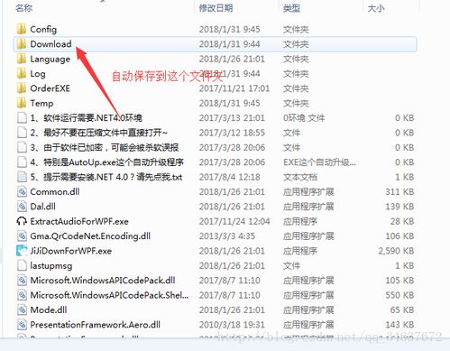 《“なんでもないや”歌词是什么?》