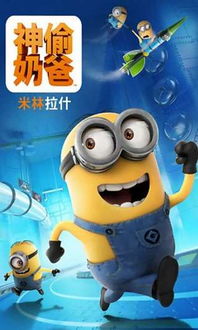 小黄人黄语教学：九游蛇精病FM专属教程