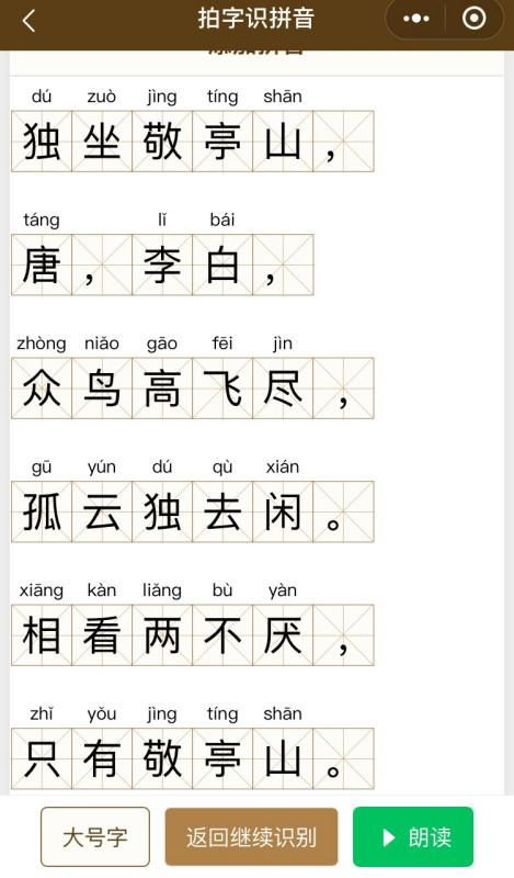 ‘kongj’对应的汉字是什么?