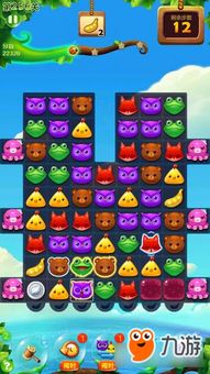 开心消消乐总关卡数