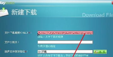 RF网盘:您的云端存储新选择!