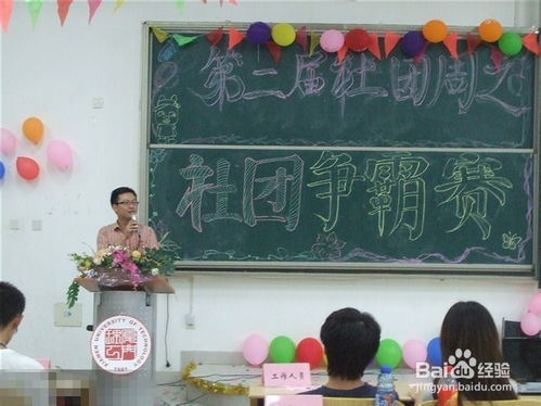 厦门理工学院专科专业列表