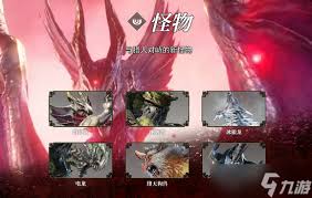 怪物猎人GP中如何设置或使用弹反功能?