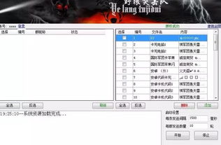 微信群炸群中的“定海神针”是何意？