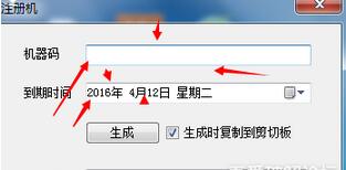 微信群炸群中的“定海神针”是何意?