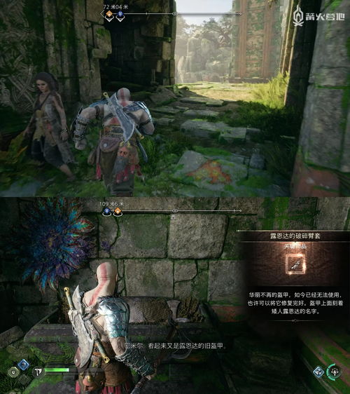 战神1服装获取全攻略：轻松拥有战神同款装扮